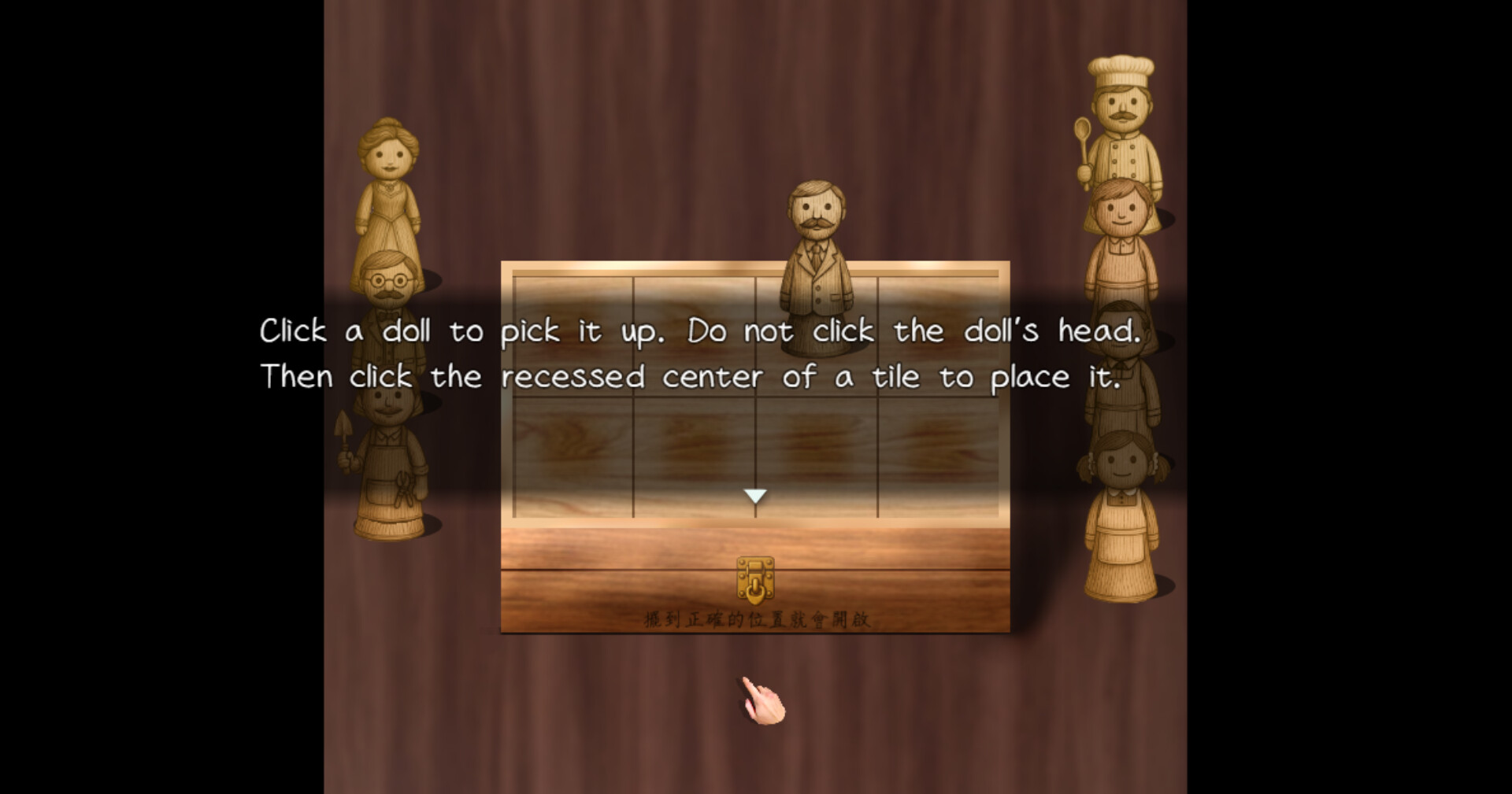 Скриншот игры Scapegoat & Rational - 3