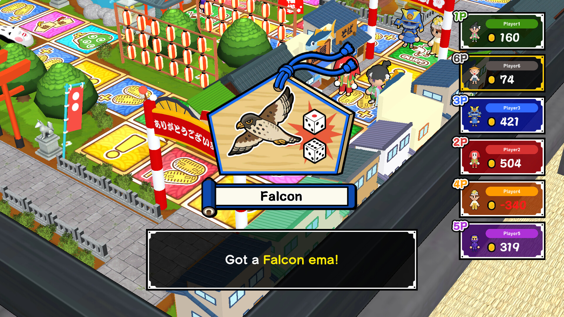 Sugoroku New Year's Party screenshot #4