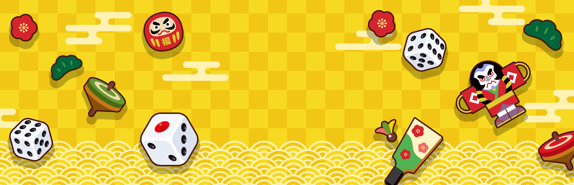 Sugoroku New Year's Party