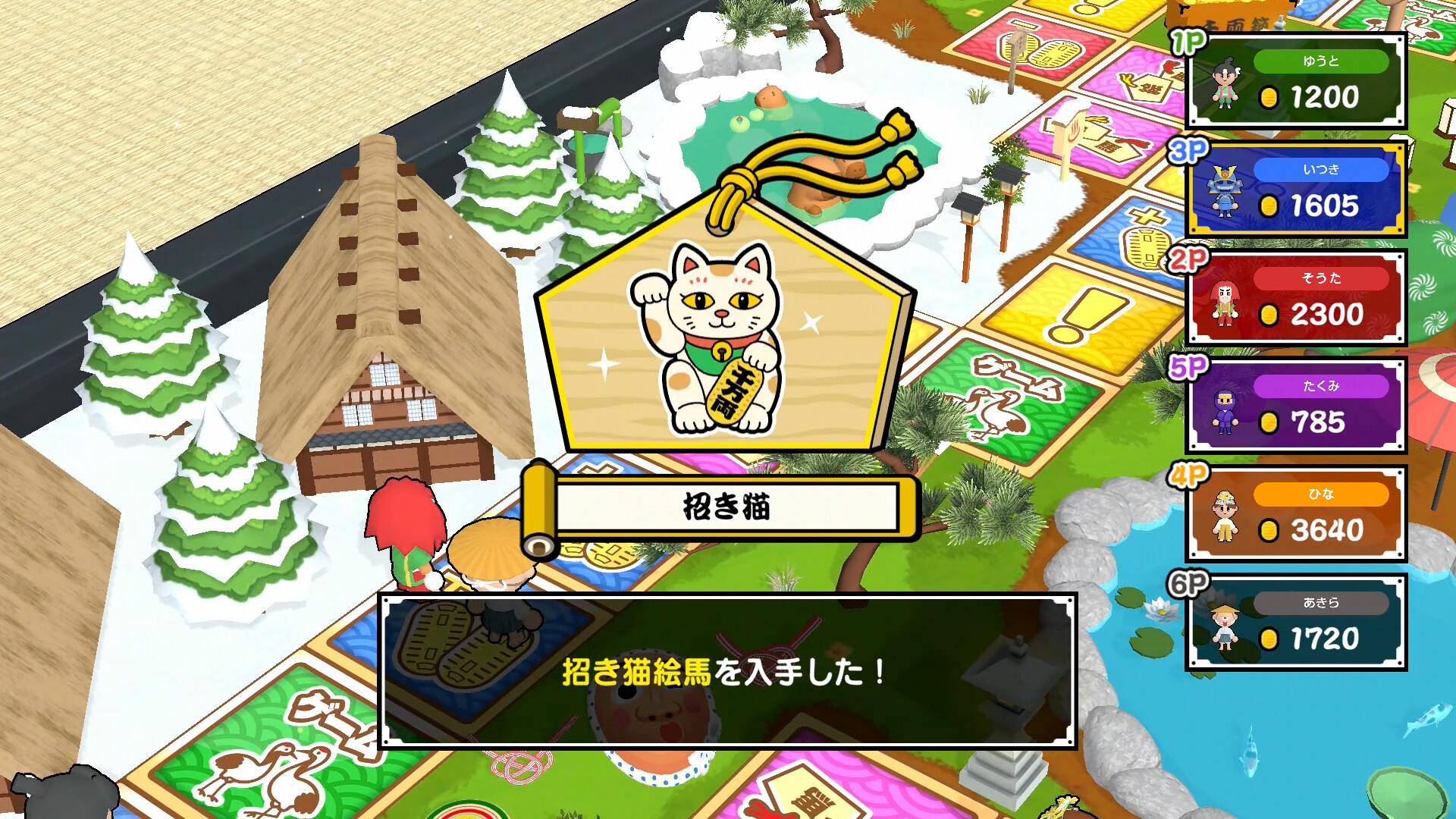 スクリーンショット 5