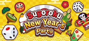 Sugoroku New Year's Party