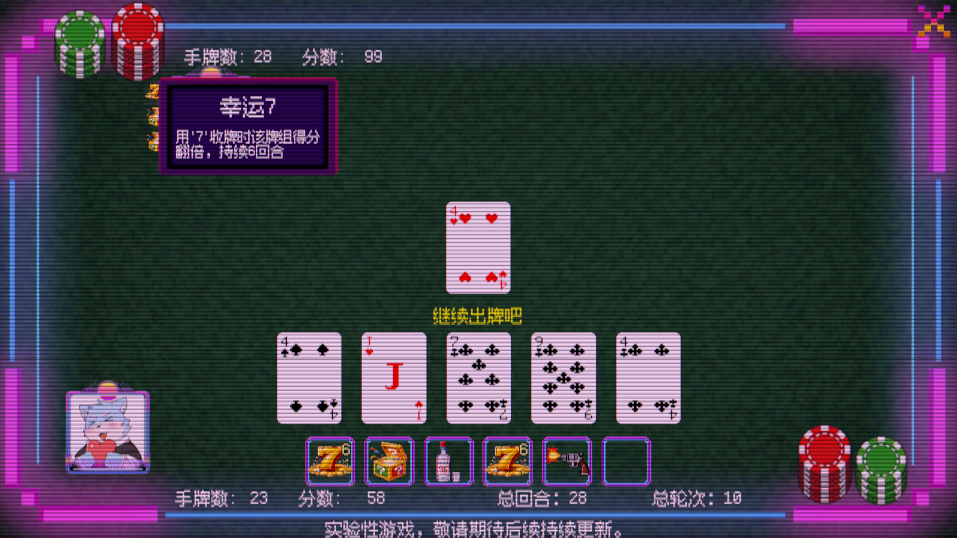Thumb 2