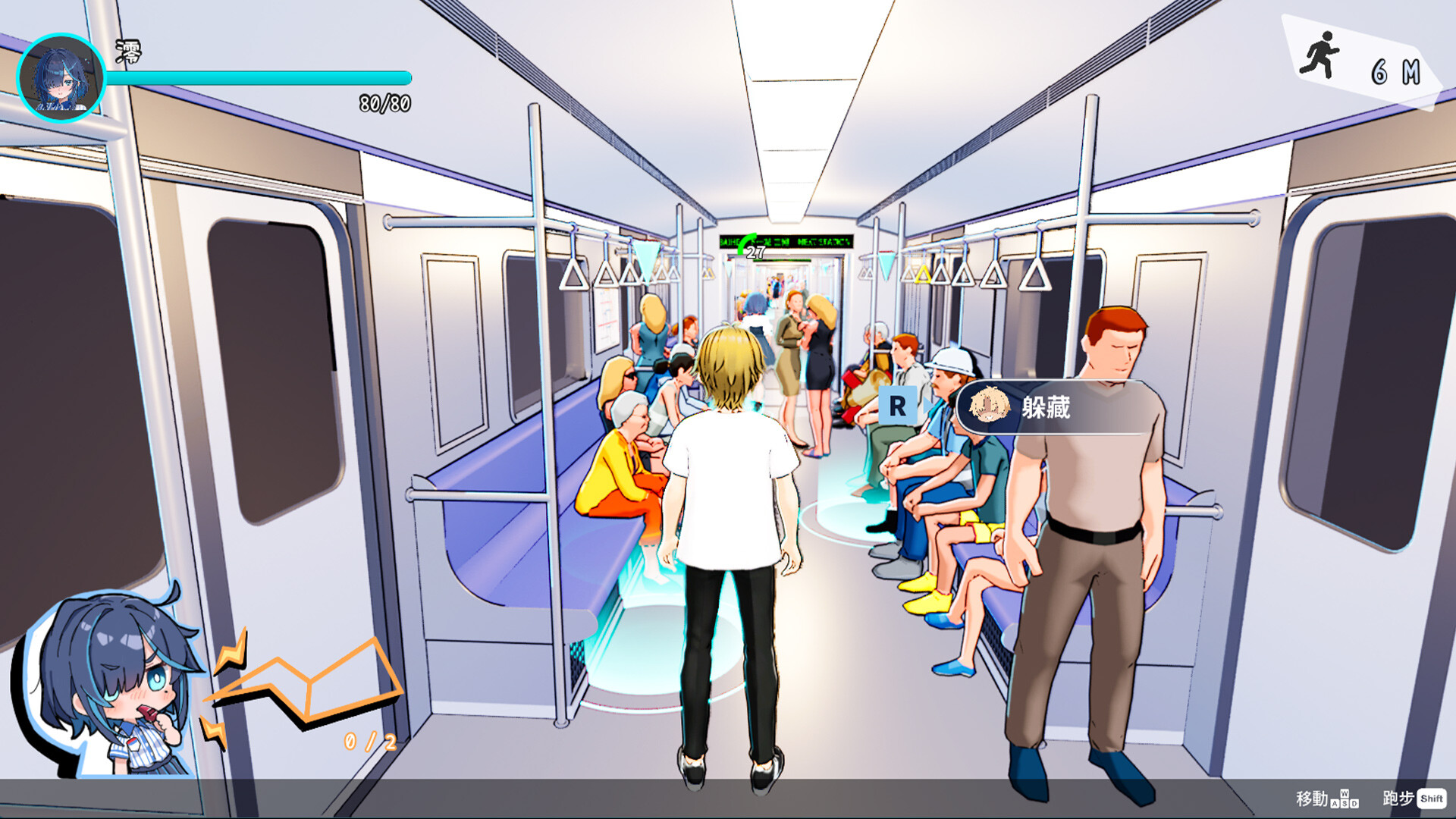 Sex Trainer's Diary: Hidden Kink screenshot #9