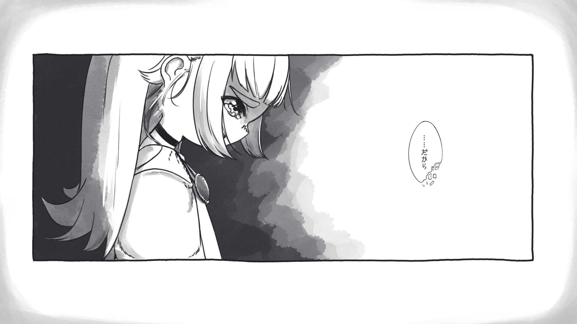 Aria:|| screenshot #9