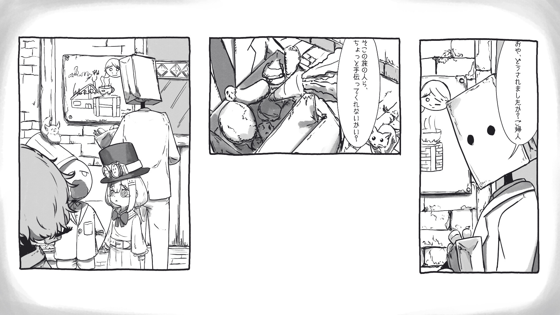 Aria:|| screenshot #8