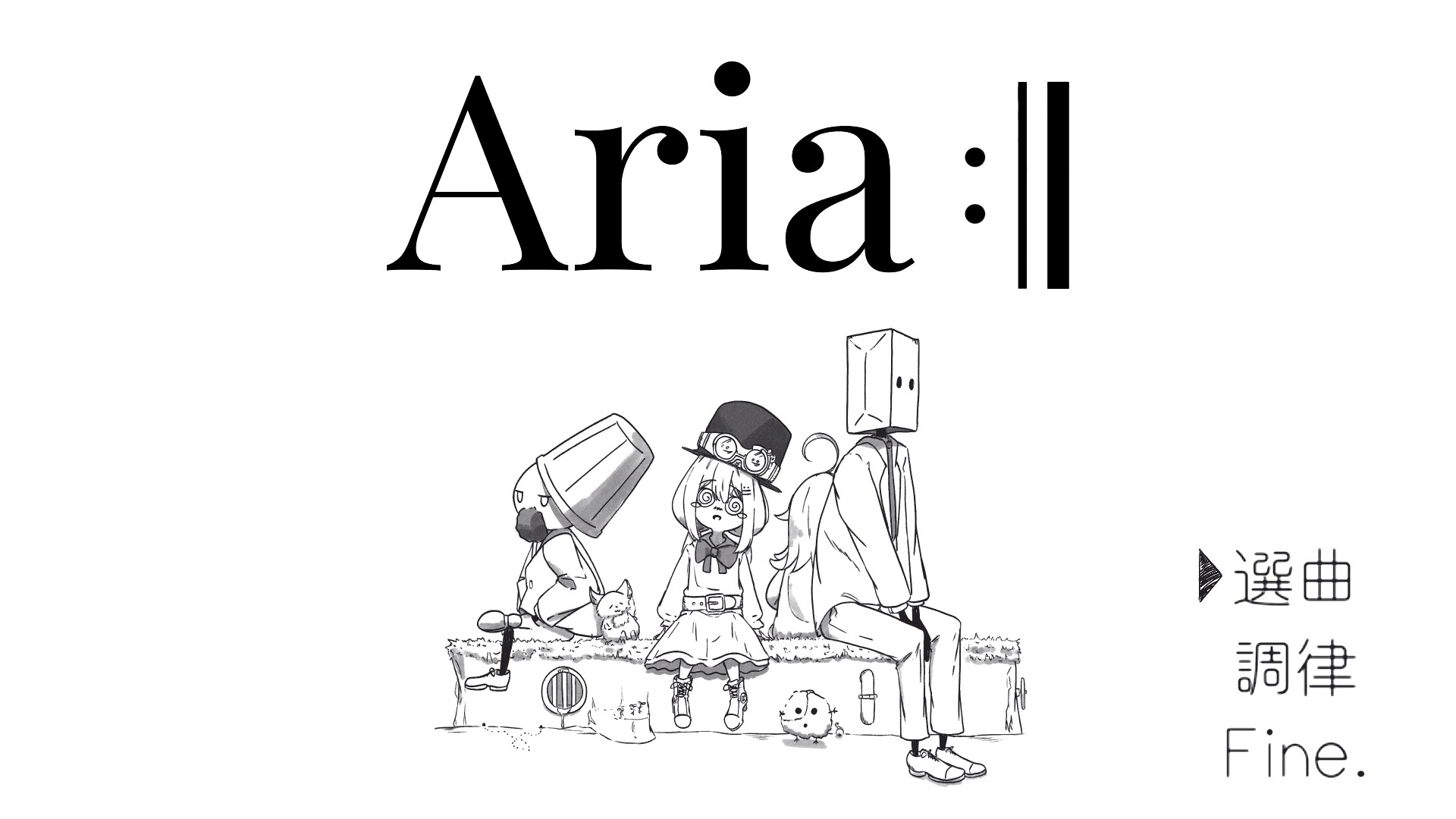 Aria:|| Featured Screenshot #1