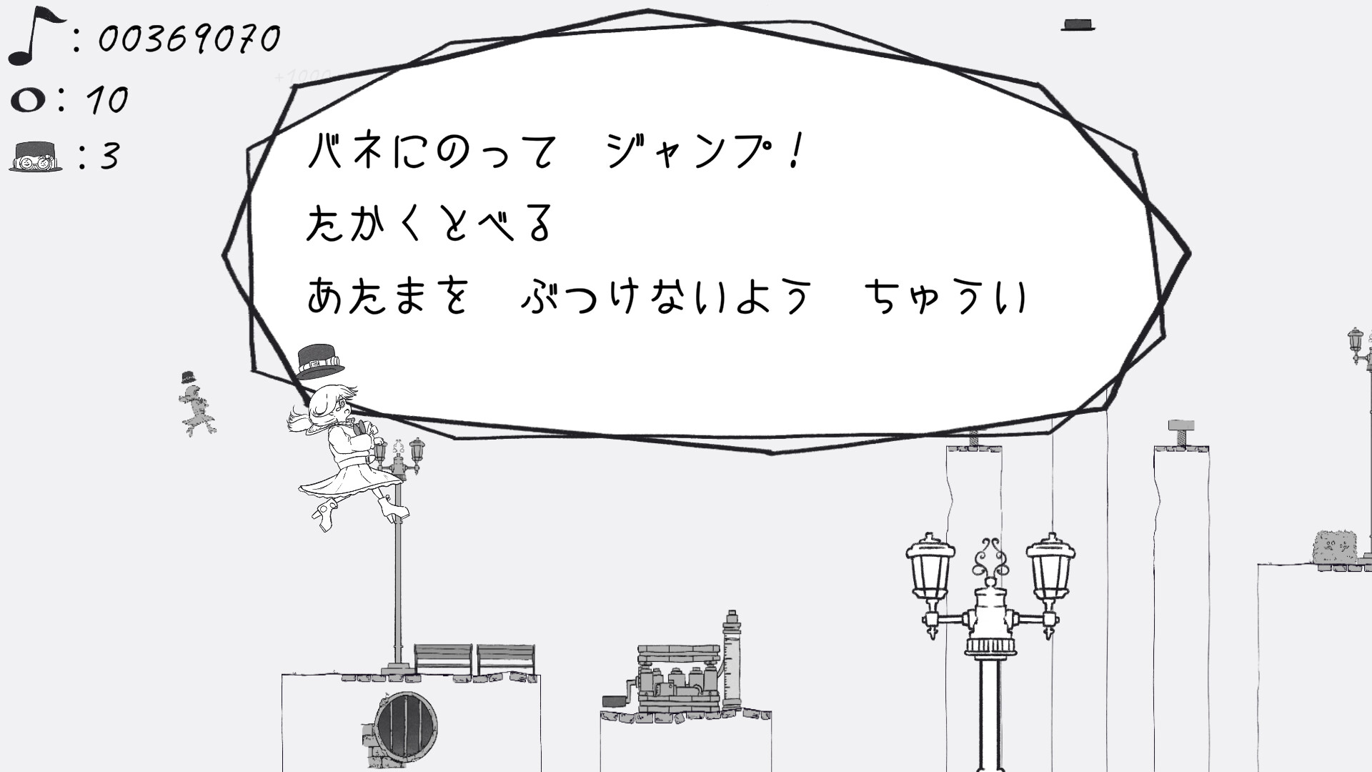 Aria:|| screenshot #7