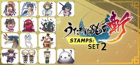 Utawarerumono: ZAN Sticker Set 2の作品画像