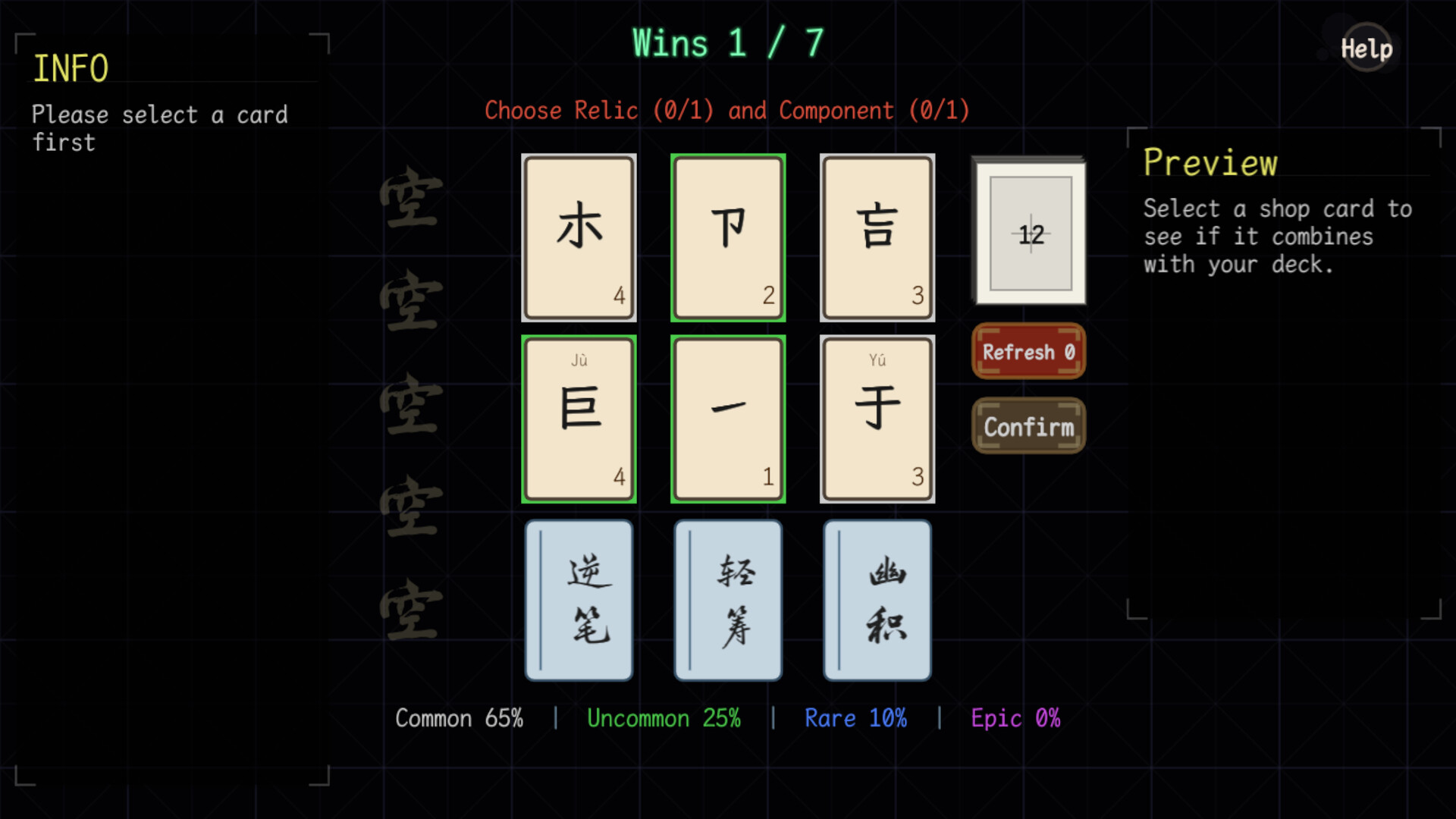 字得其乐WordJoy screenshot #4