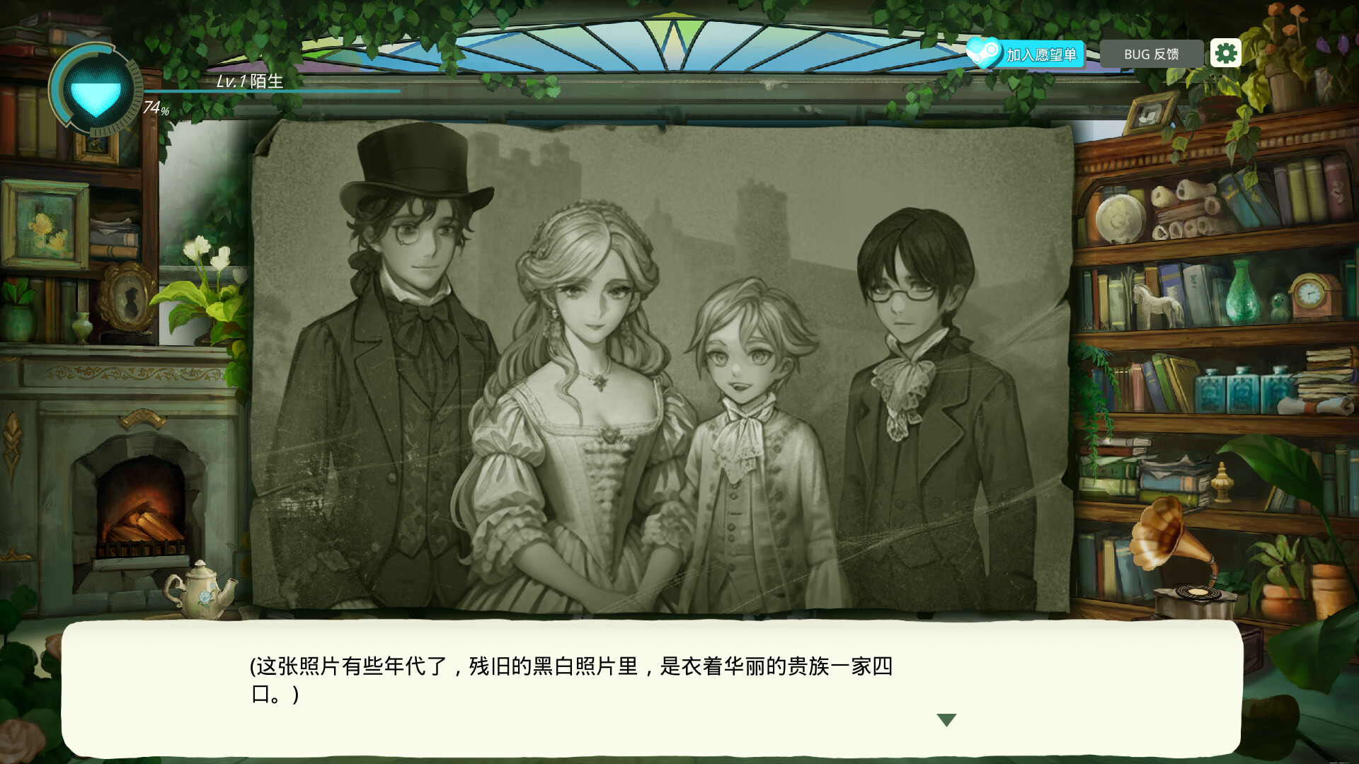 Whispers of Ai screenshot #7
