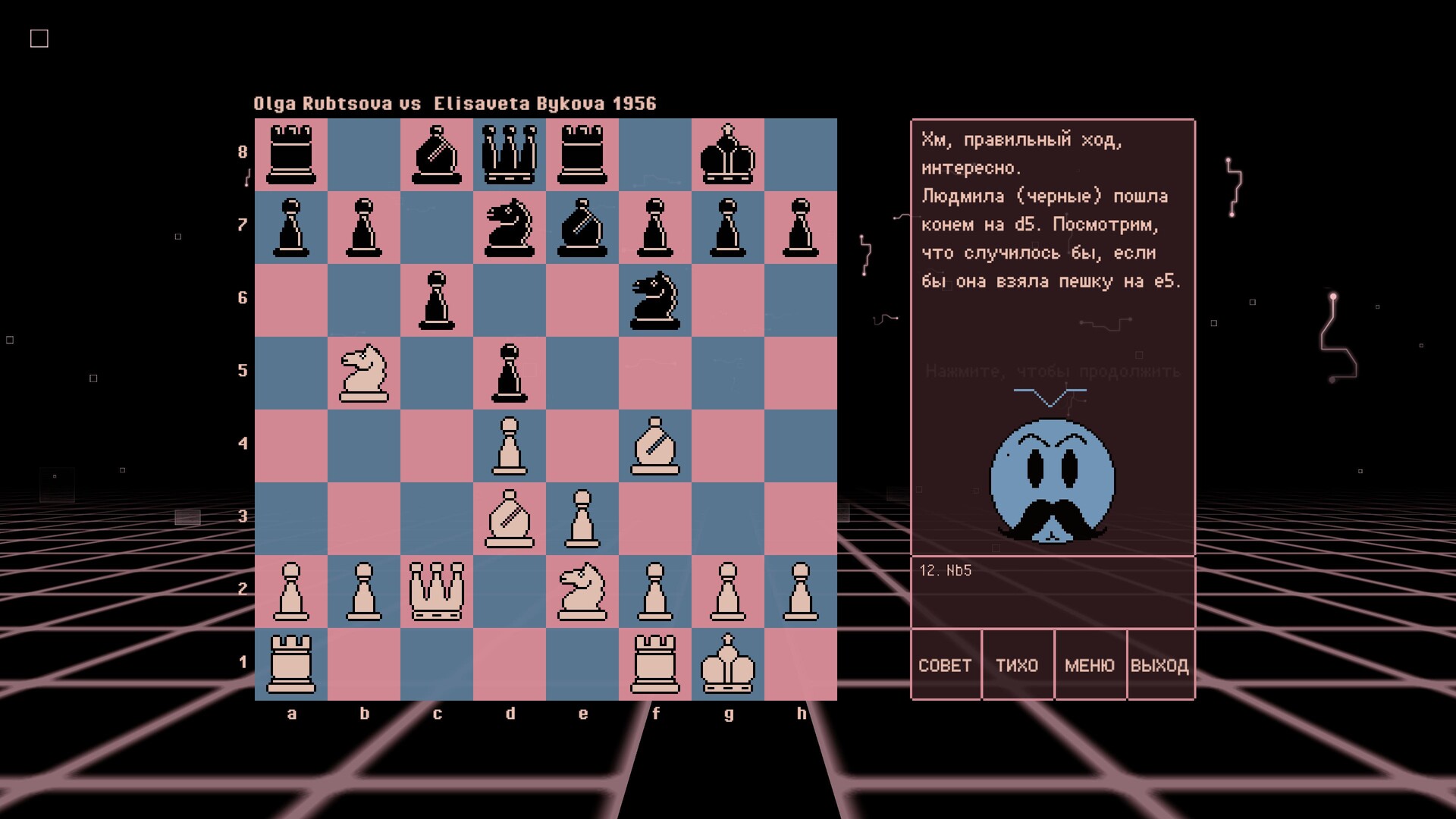 BOT.vinnik Chess: Legendary Queens screenshot 3