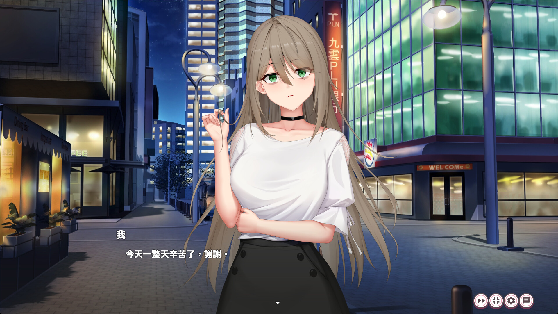 A Dazzling Affair: Forbidden Trysts with a Coworker screenshot #6