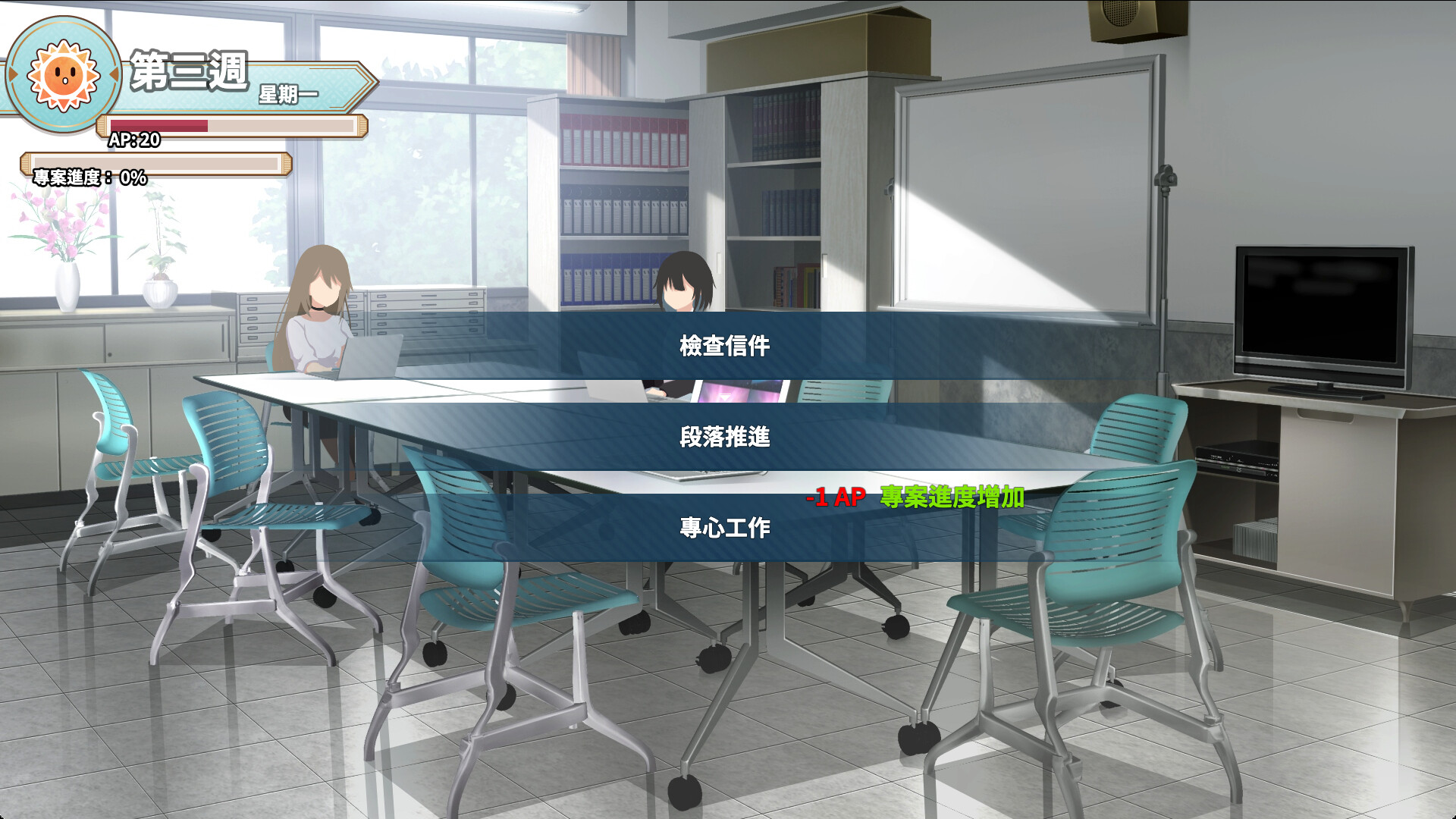 A Dazzling Affair: Forbidden Trysts with a Coworker screenshot #5
