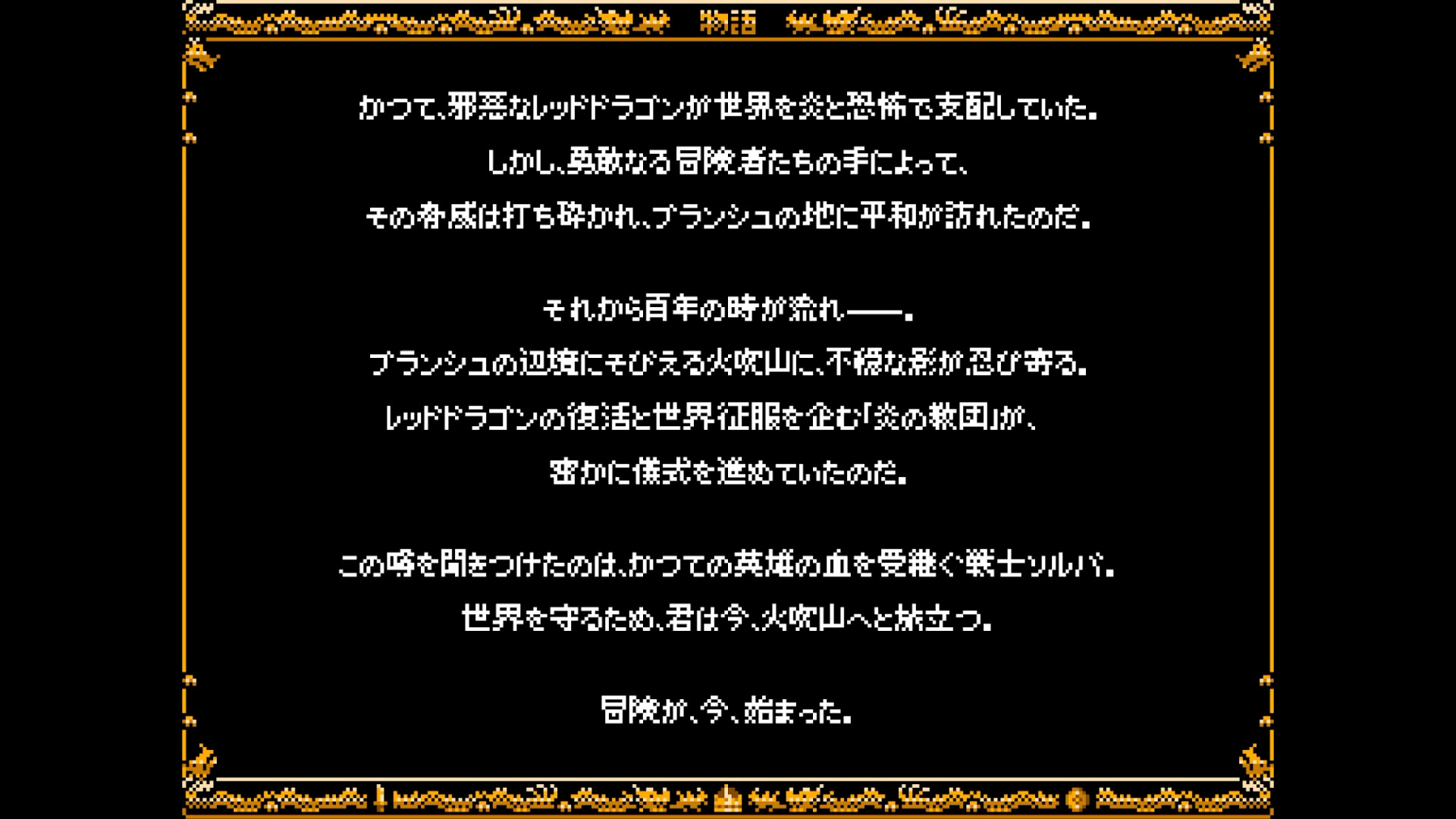 スクリーンショット 14