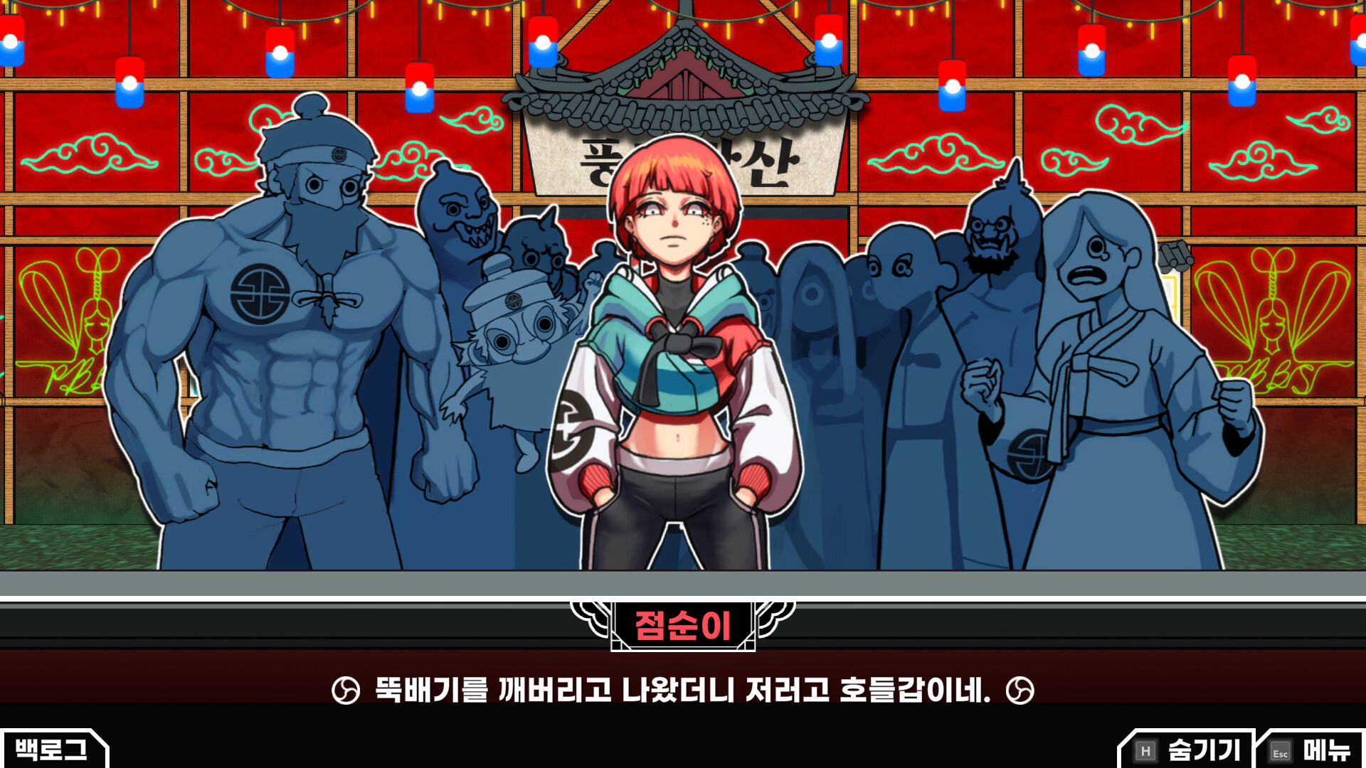 Full Course Mayhemのスクリーンショット 1