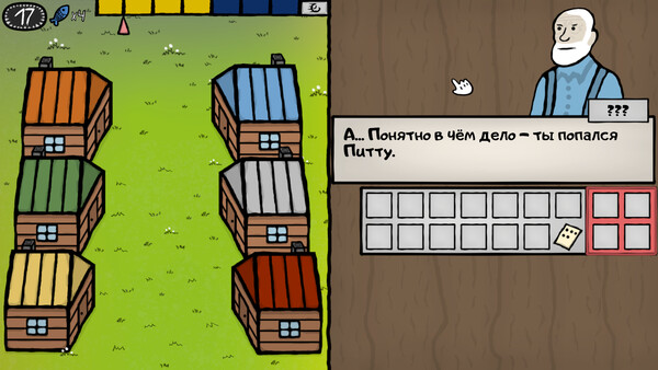 Скриншот 2 из игры Feed Me