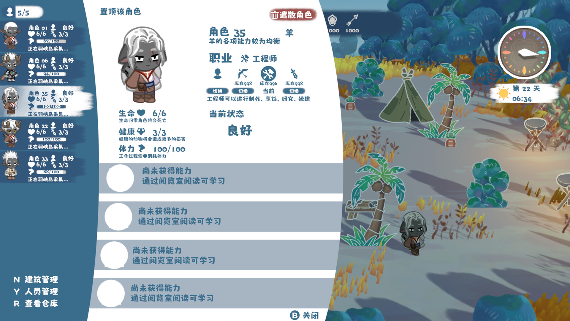 Animal Island: The Wolf’s Onslaught screenshot #5