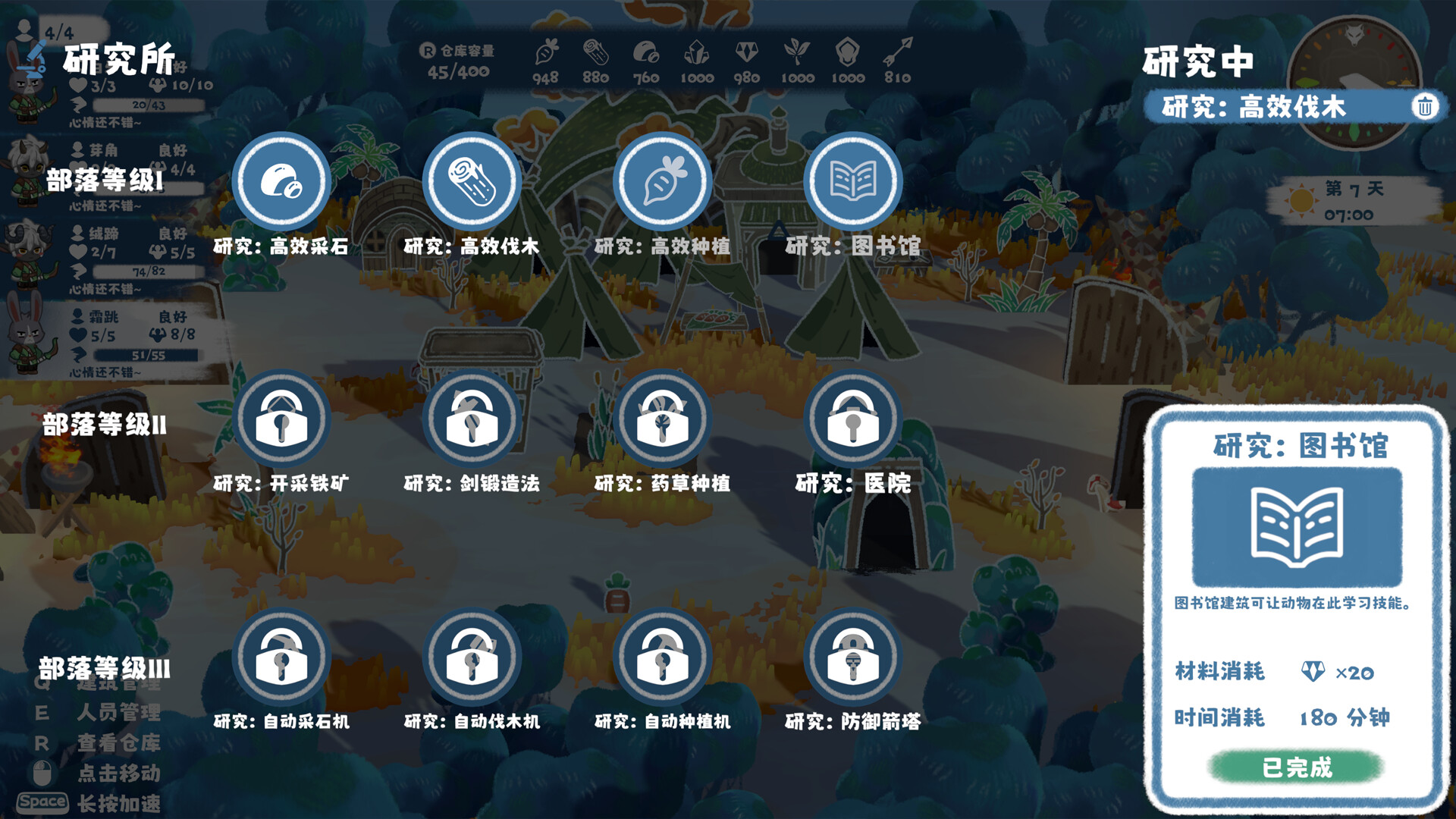 Animal Island: The Wolf’s Onslaught screenshot #5