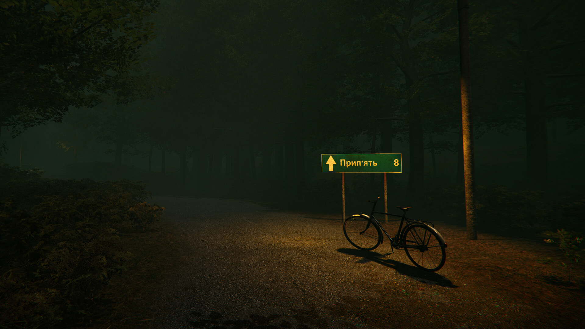 Pripyat 0 screenshot #1