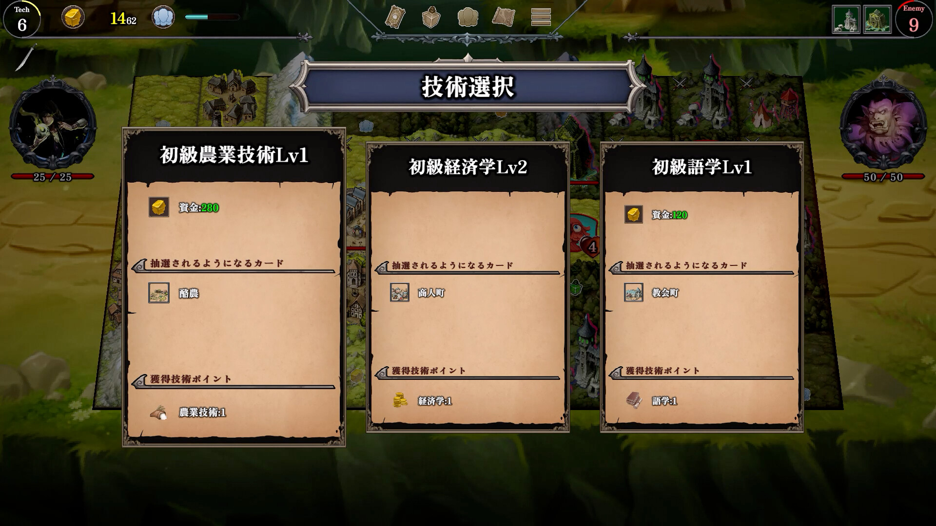 スクリーンショット 4