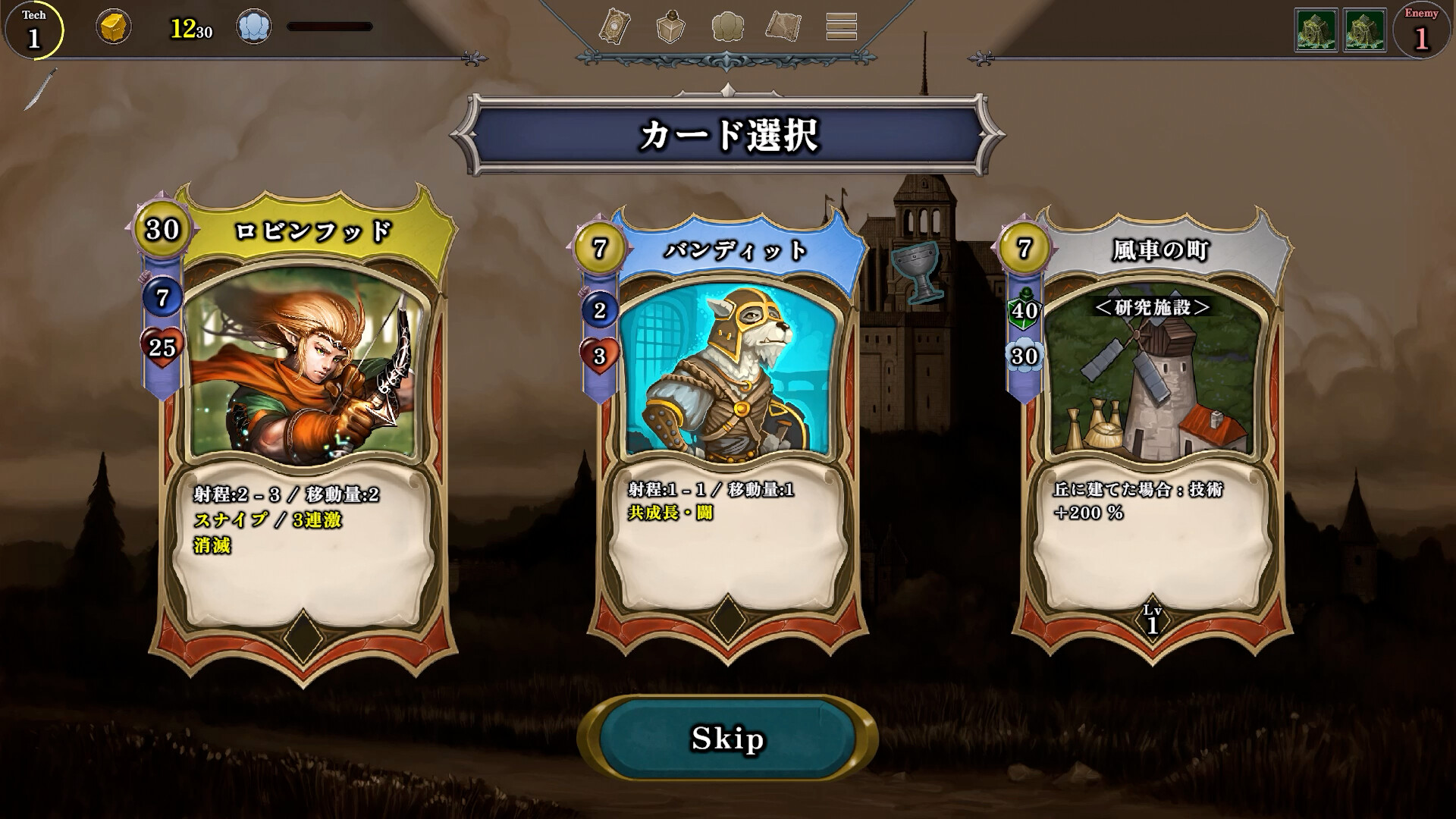 スクリーンショット 5
