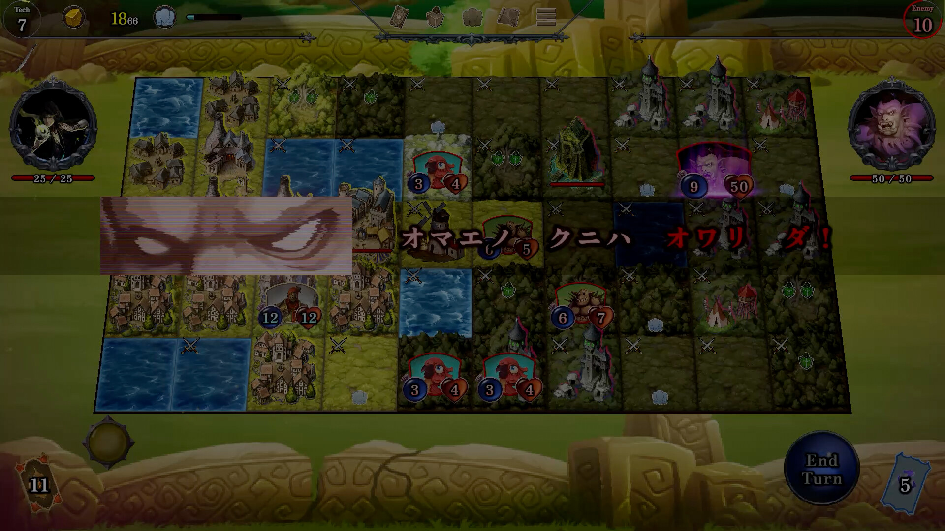 スクリーンショット 6