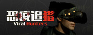 Viral Hunters