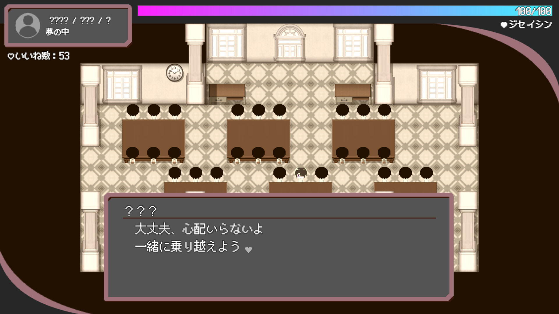 トー京Xtrip screenshot #5