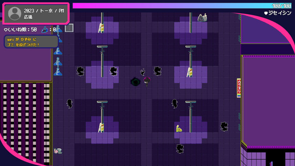 トー京Xtripfor windows and Linux 1