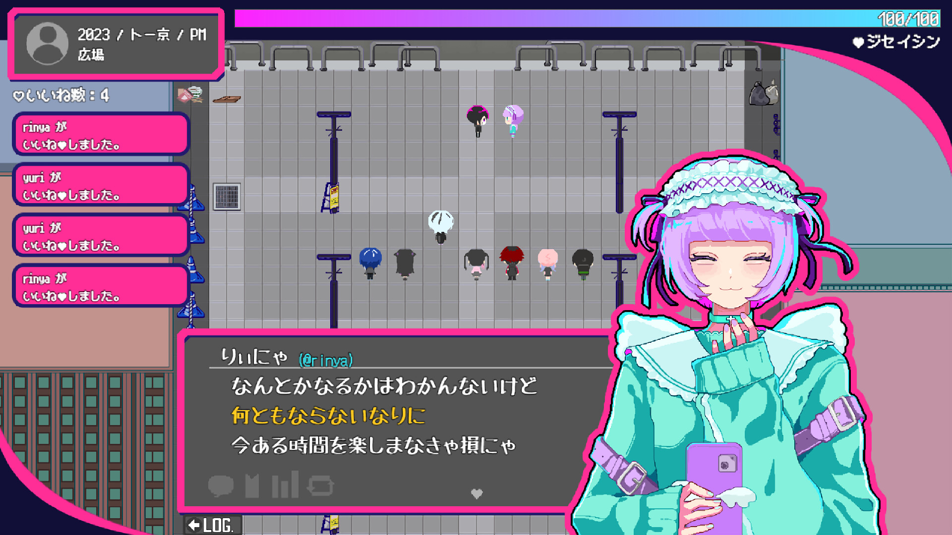 トー京Xtrip screenshot 1