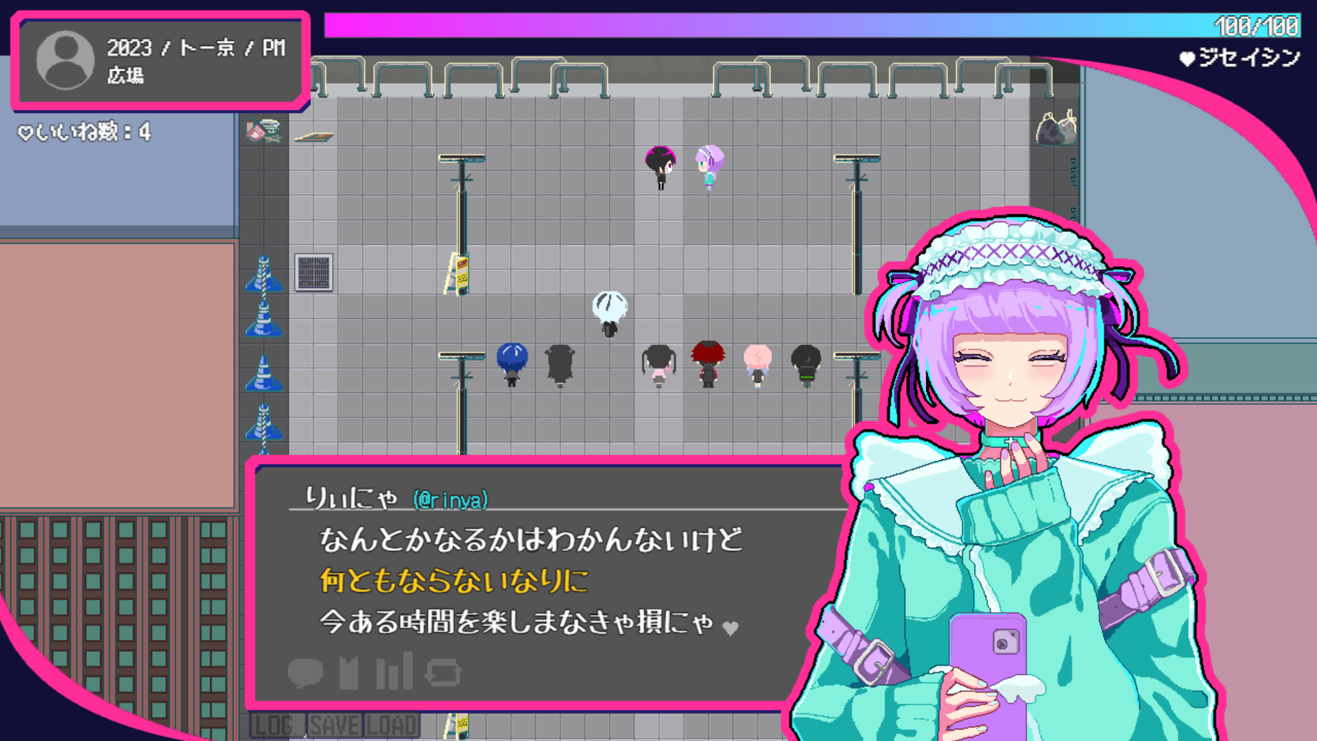 トー京Xtrip screenshot #1