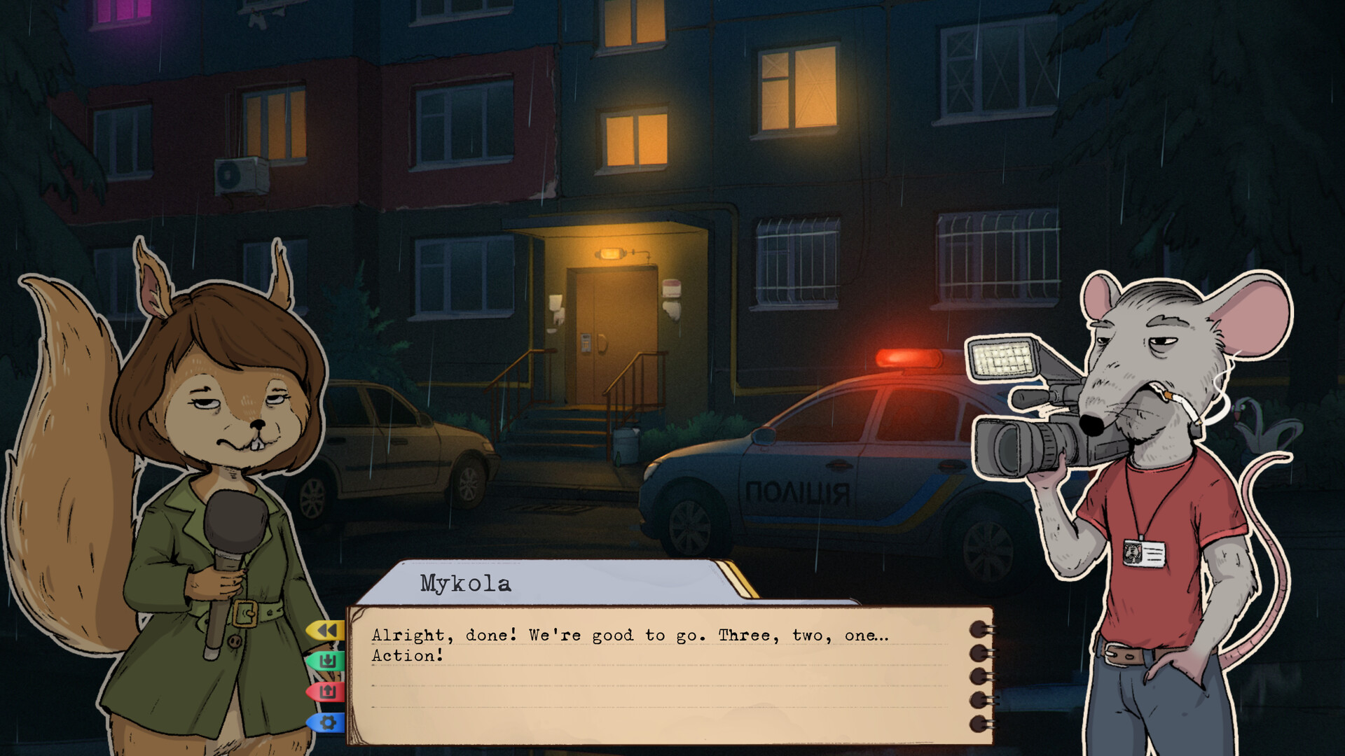 Detective INNA DUKE screenshot #1