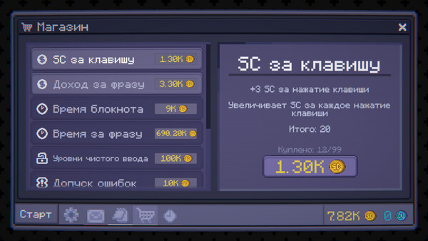 Скриншот 3 из игры KERO CORP