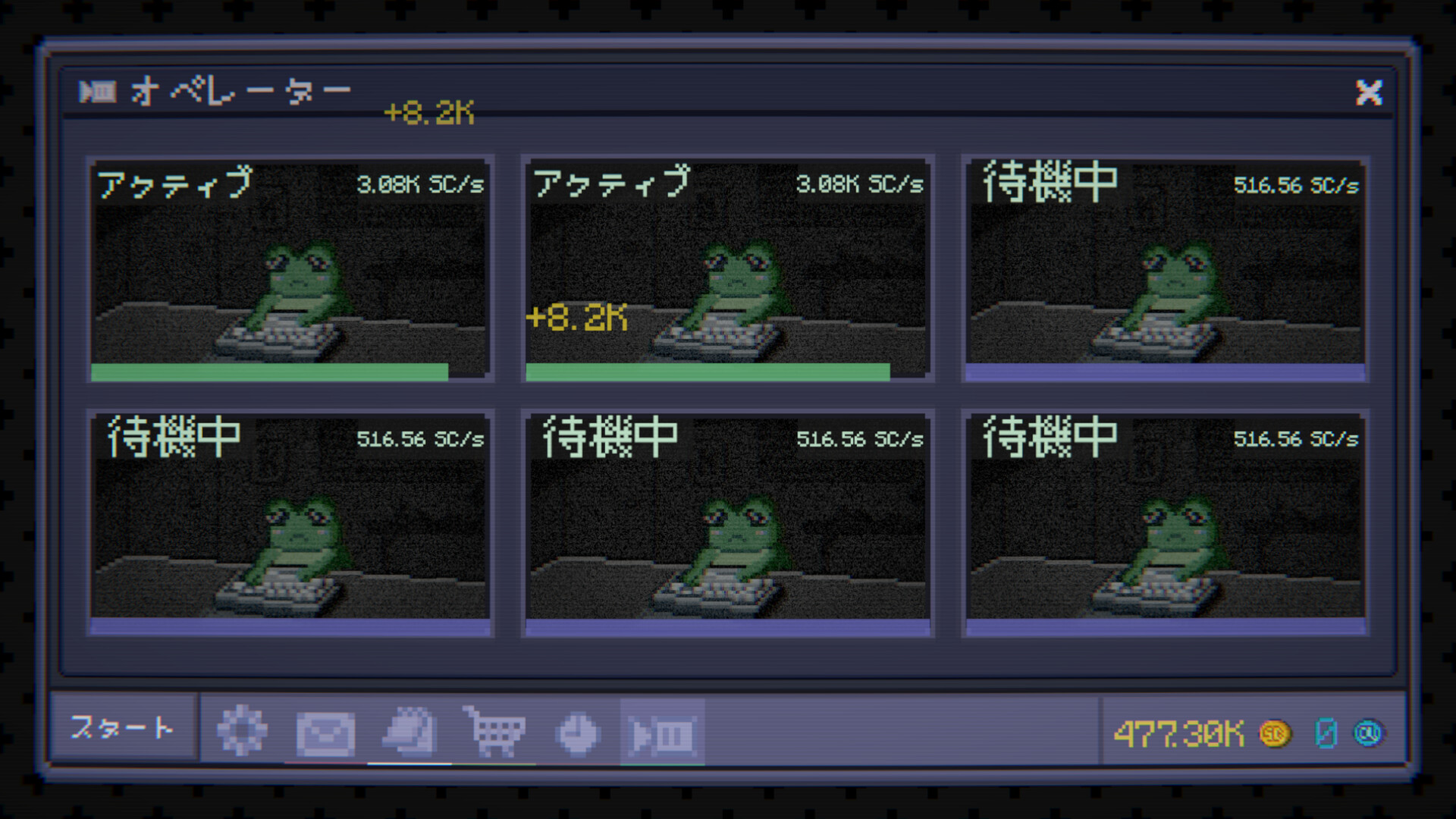 KERO CORPのスクリーンショット 1