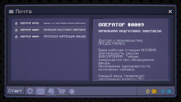 Скриншот 4 из игры KERO CORP