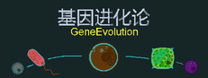 GeneEvolution