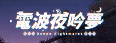 Denpa Nightmares