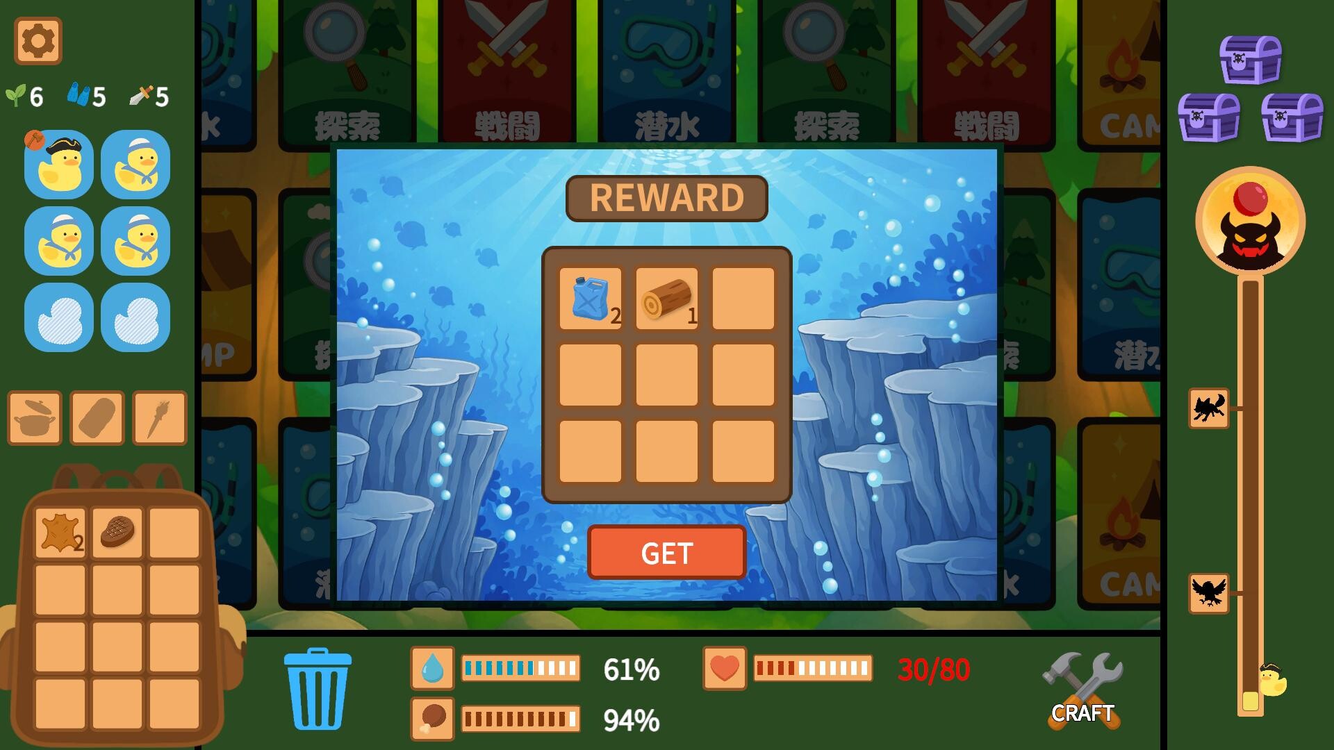 Captain Duck screenshot screenshot 2