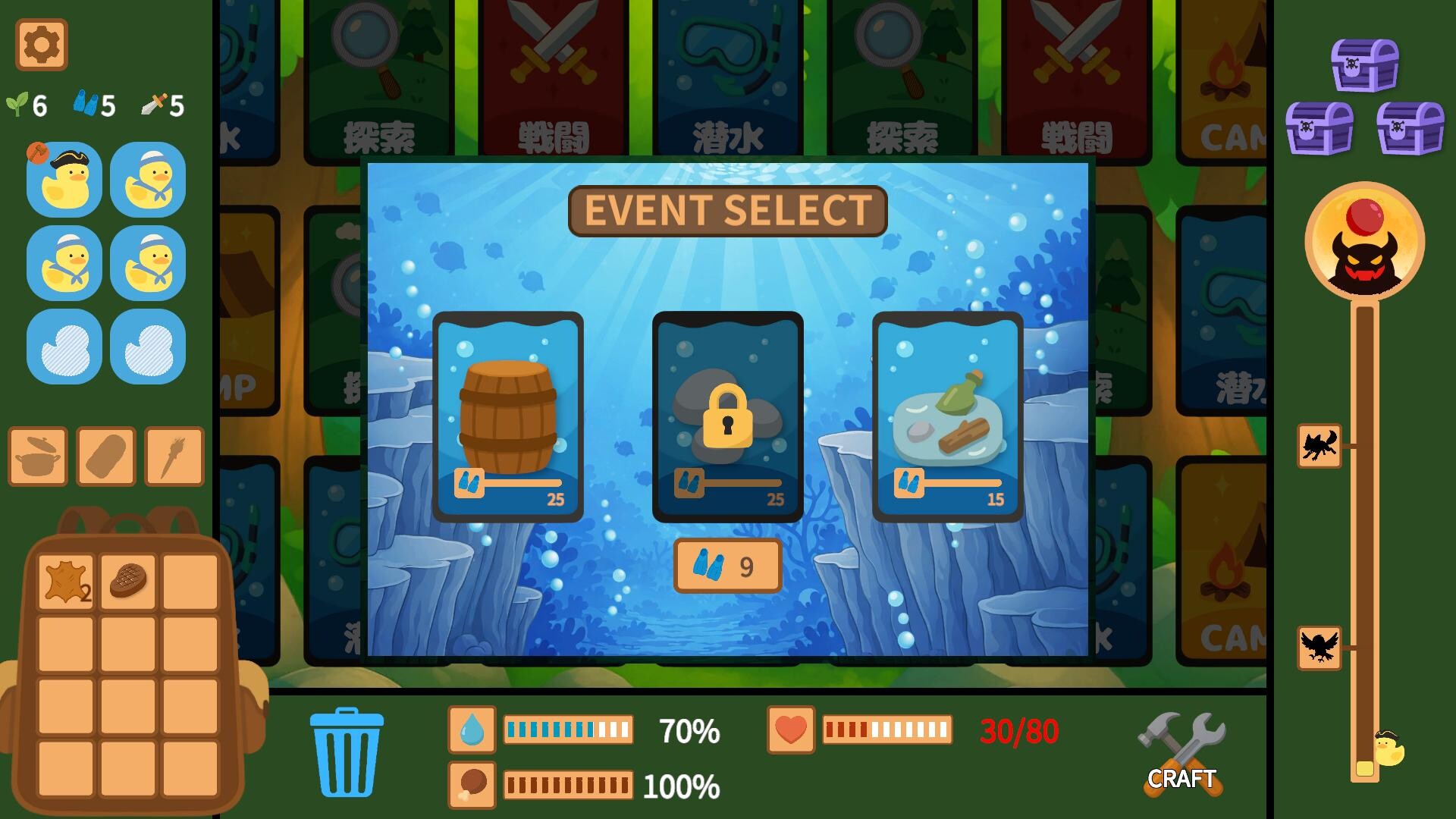 Captain Duck screenshot screenshot 1