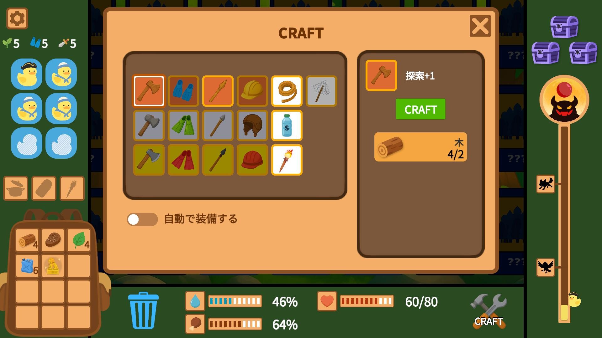 Captain Duck screenshot #6