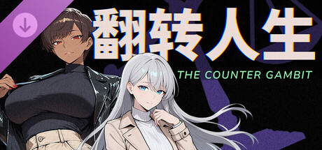 The Counter Gambit 18+ Content DLC banner image