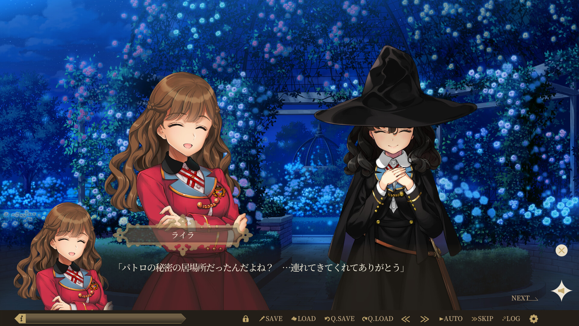 スクリーンショット 6
