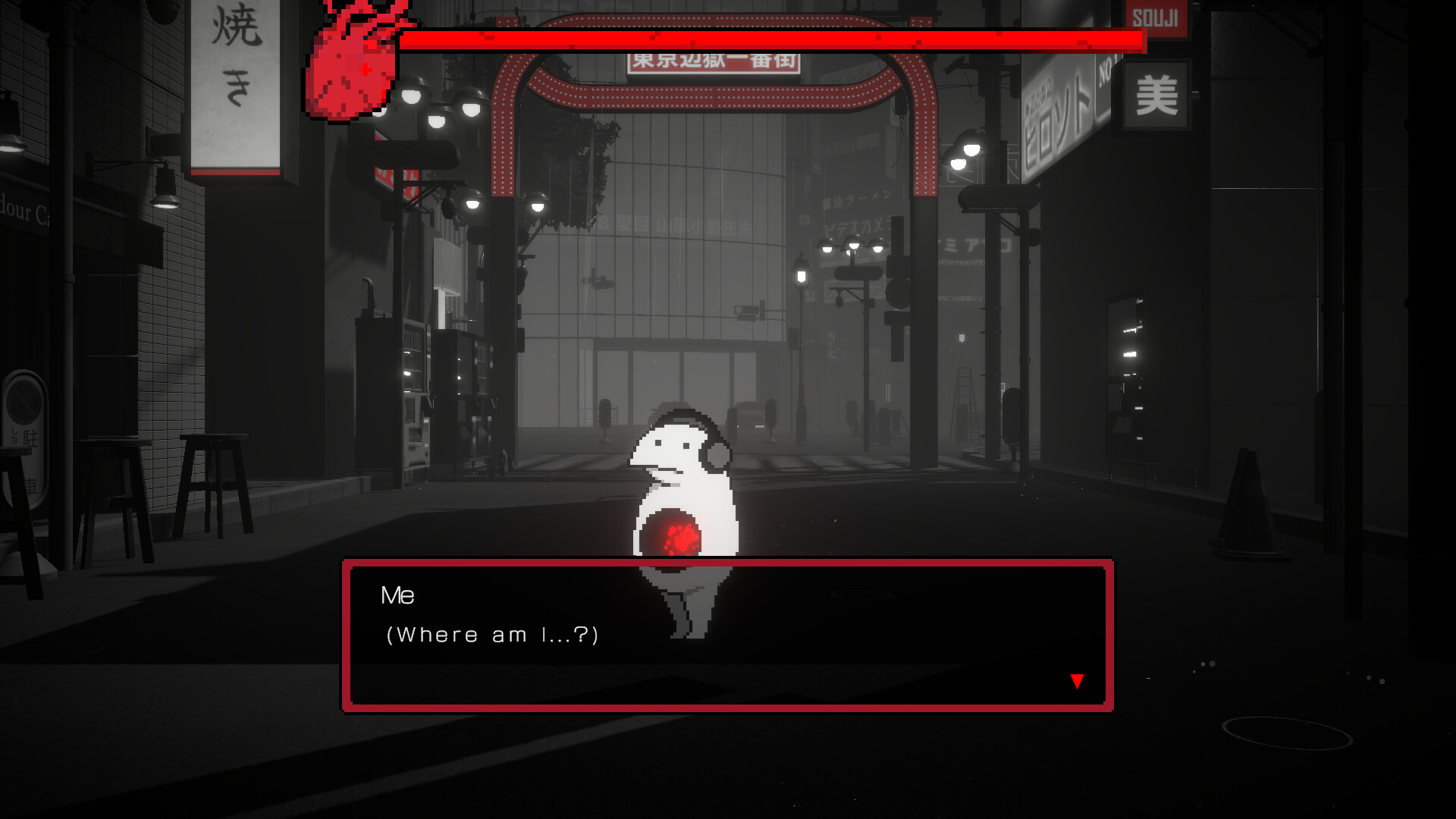 黒洞々｜KOKUTOTO screenshot #1