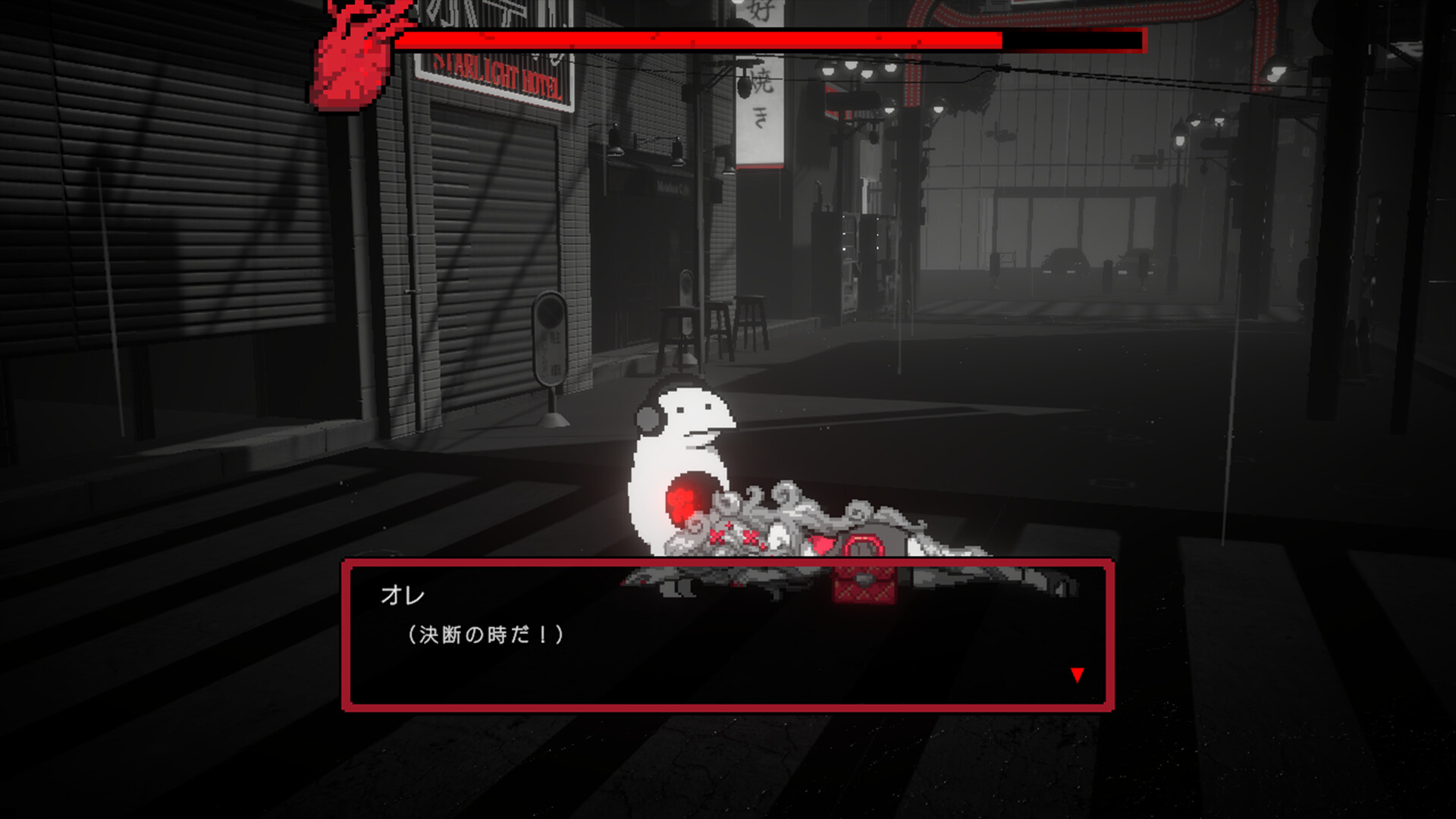 黒洞々｜KOKUTOTO screenshot #7