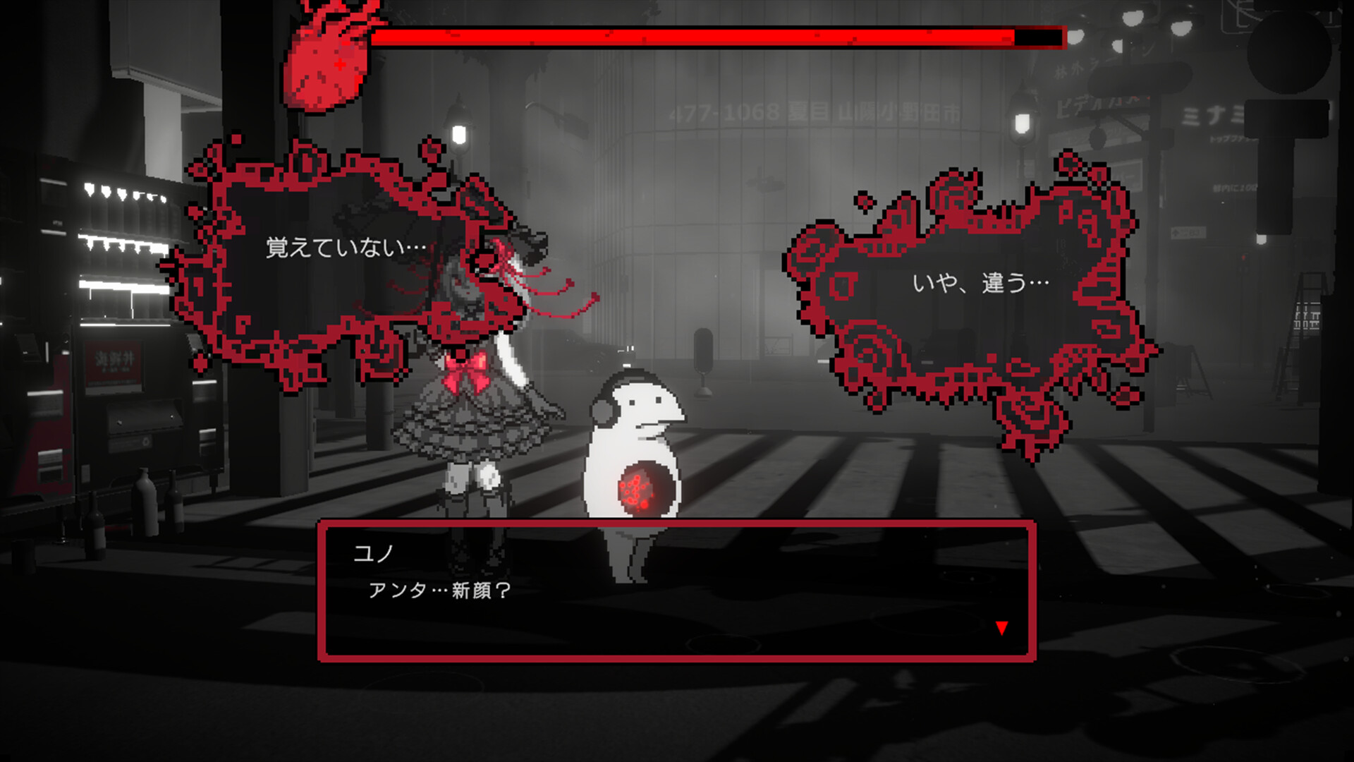 黒洞々｜KOKUTOTO screenshot #6