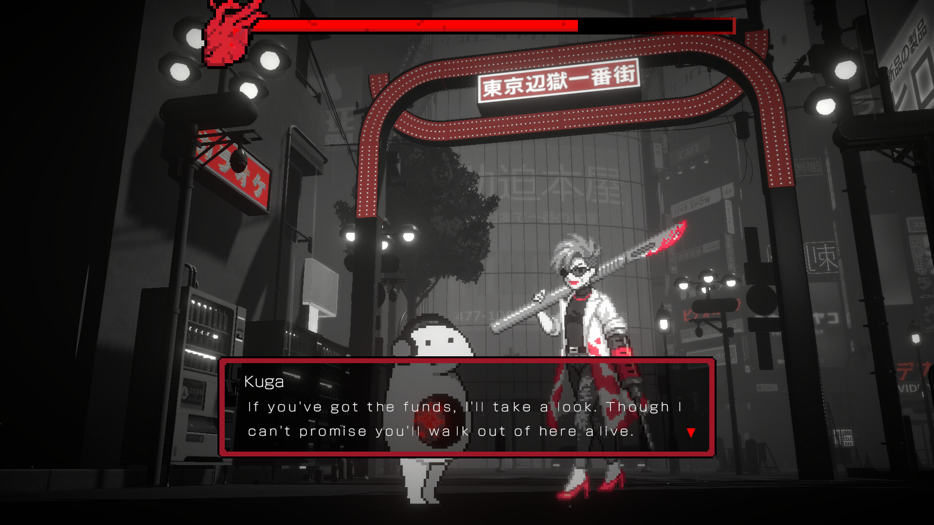 黒洞々｜KOKUTOTO screenshot #4