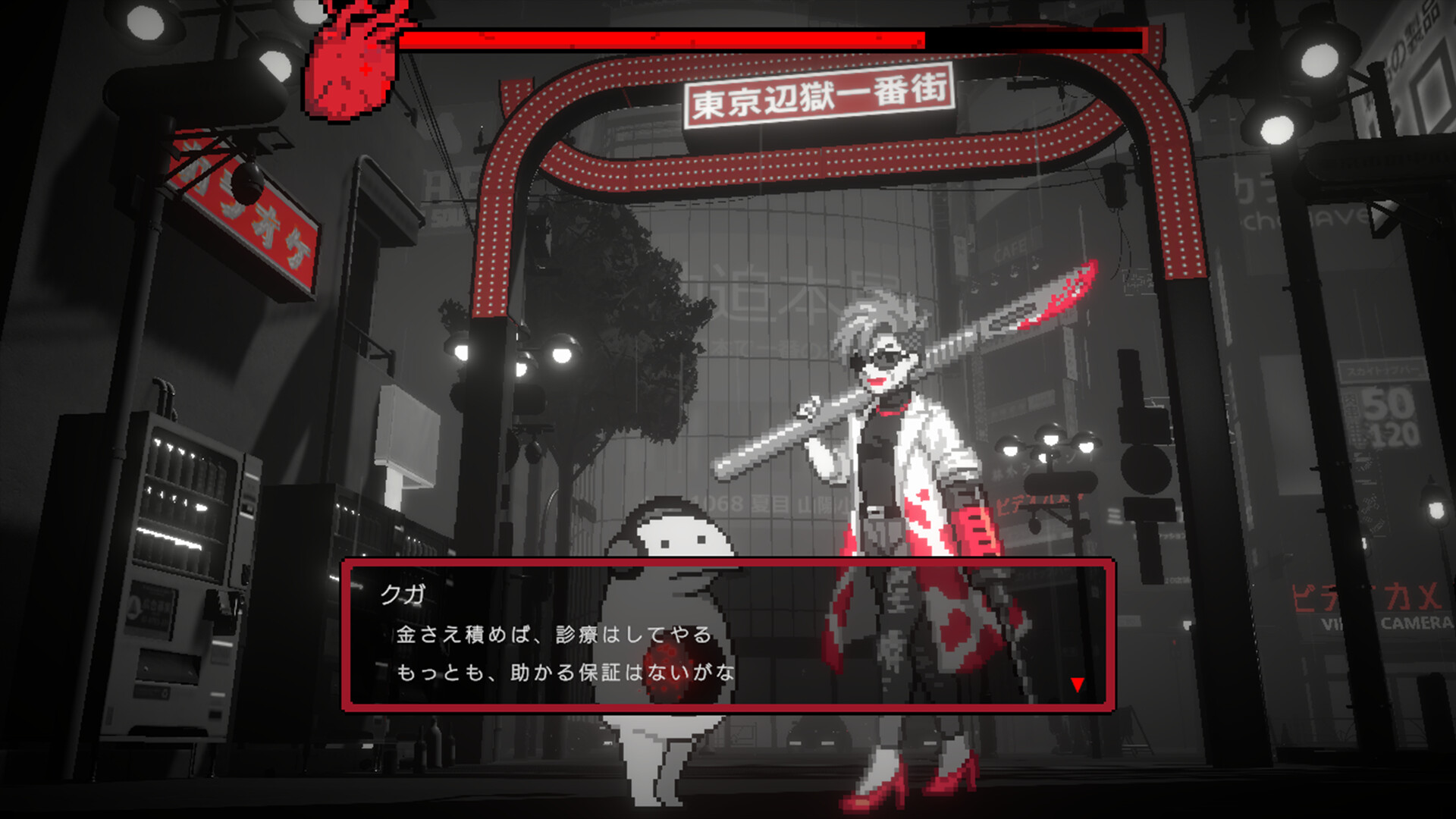 黒洞々｜KOKUTOTO screenshot #4