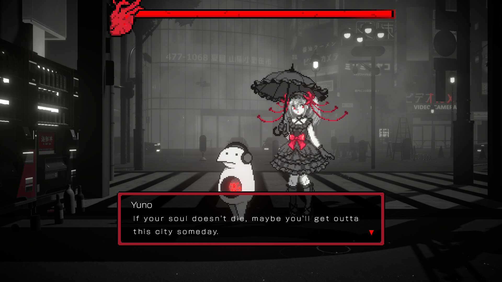 黒洞々｜KOKUTOTO screenshot #2