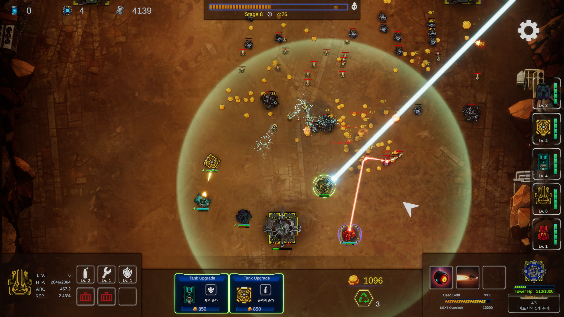 TANCRUSH screenshot #5