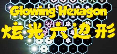 Glowing Hexagon — Steam game cover